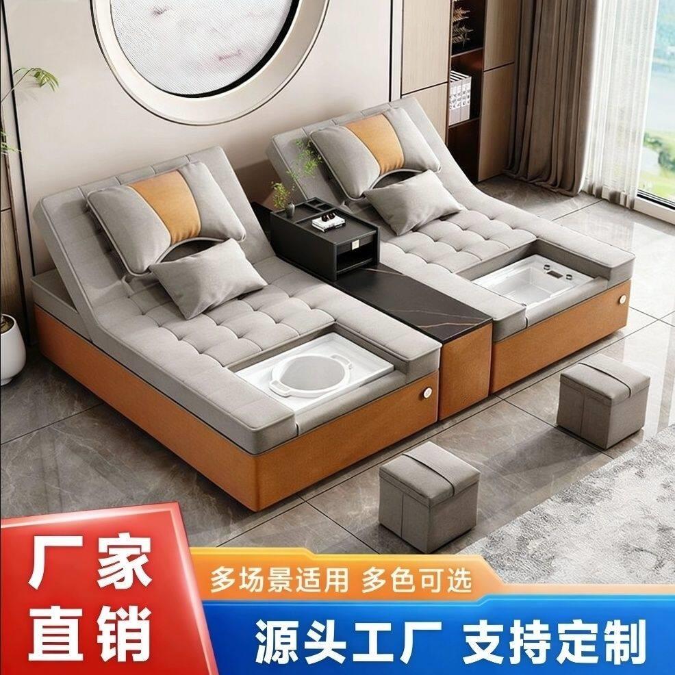 电动足疗足浴沙发按摩床洗脚炕床沐足SPA床采耳洗浴一体躺椅