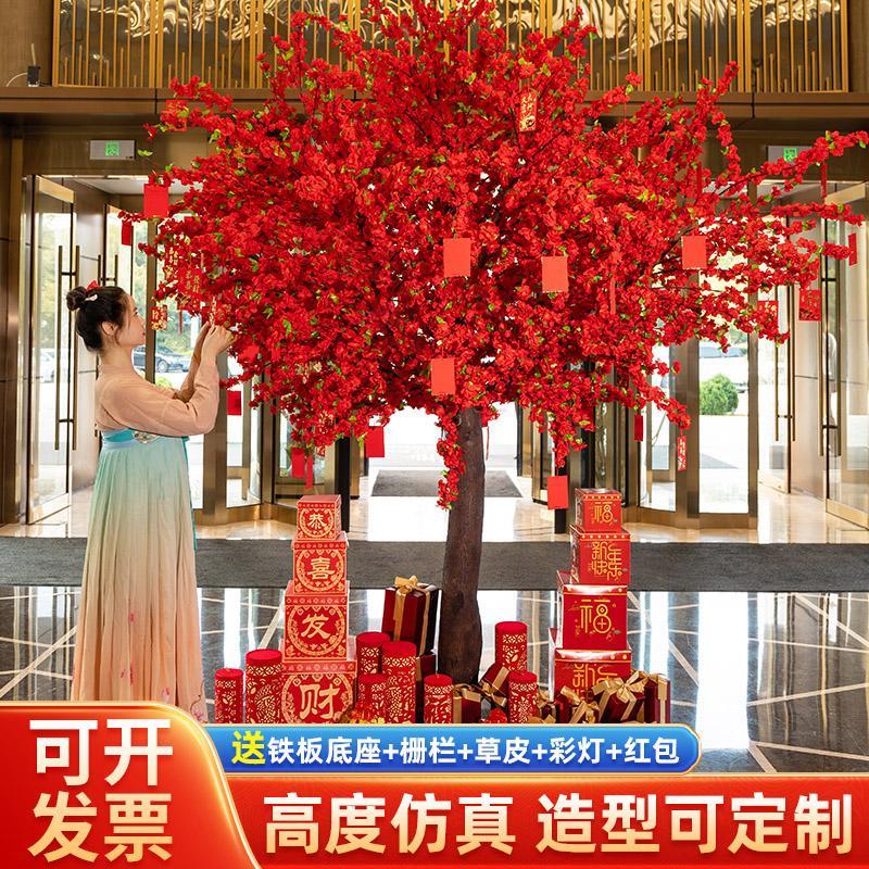 大型彷真桃花树圣诞元旦新年氛围装扮花树网红室内外场景装饰假树