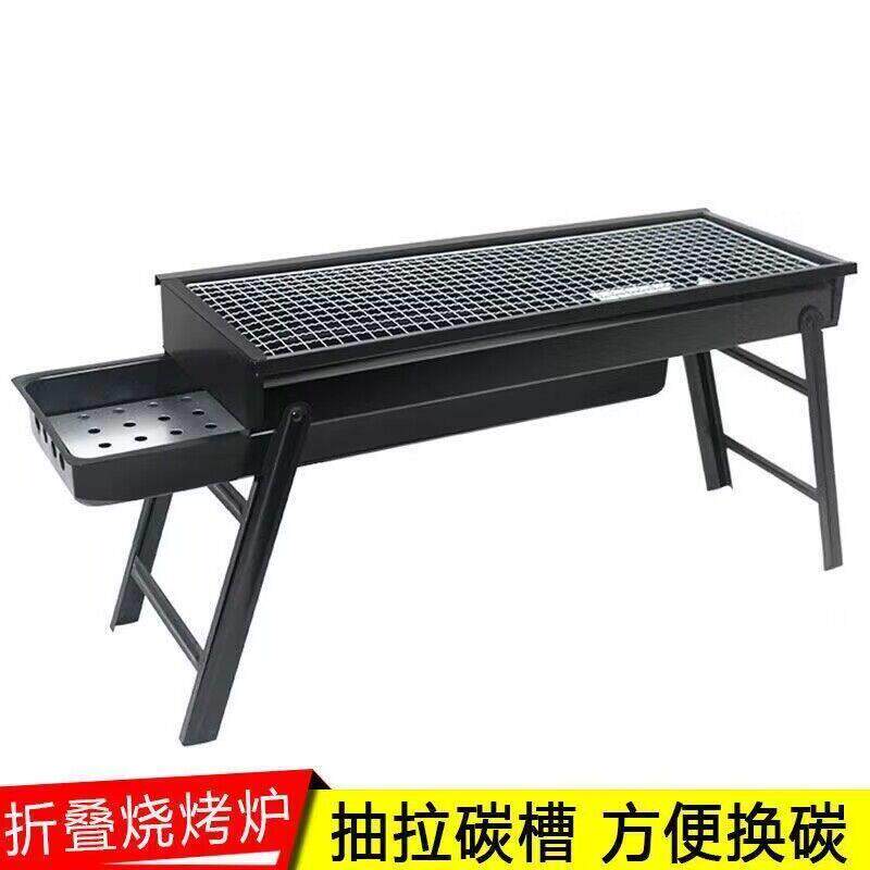 不锈钢烧烤架家用木炭烧烤炉野外炭烤可携式折叠大号户外烤肉架子