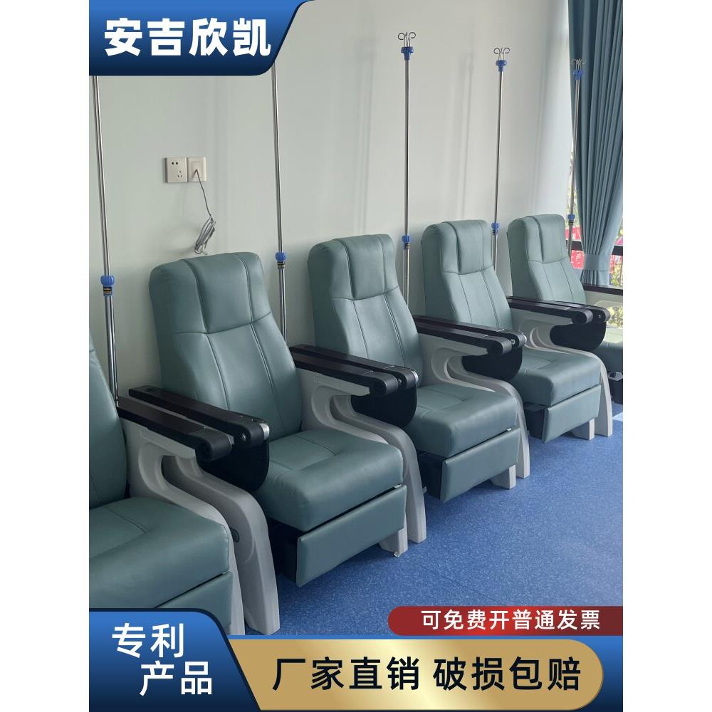 安吉欣凯输液椅子诊所医疗输液医院点滴椅豪华电动多功能候诊椅