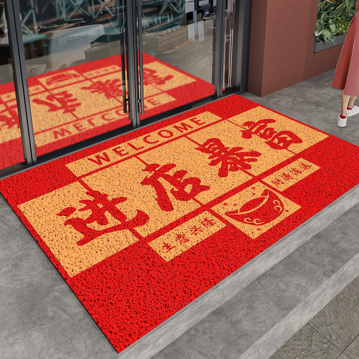 进店暴富饭店门口地垫丝圈商用室外脚垫商铺开业红色踏者生财地毯
