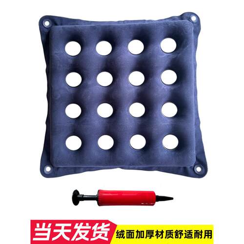 减压空气囊坐垫办公室座椅气垫久坐汽车减震防屁股痛加厚充气座垫