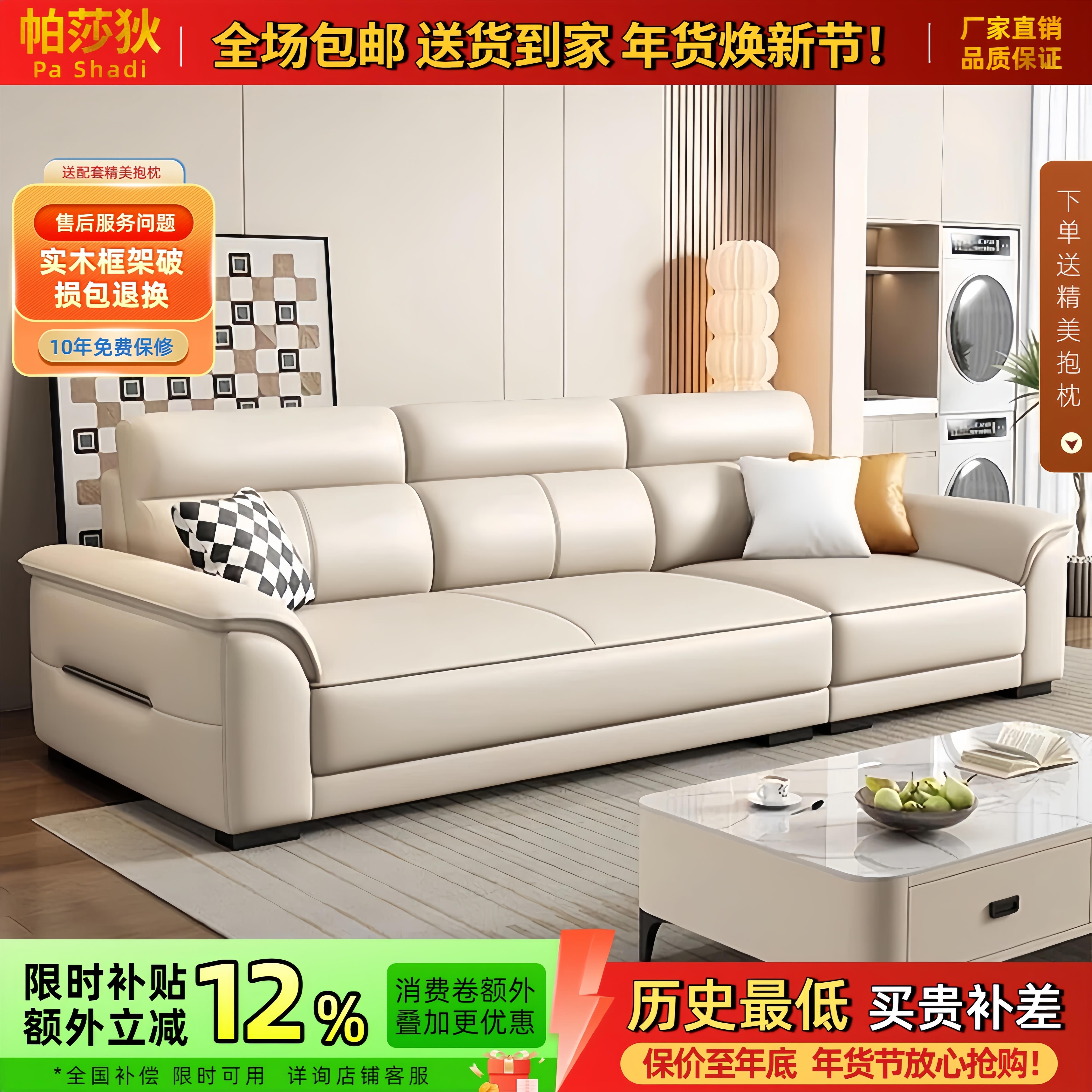 北欧2025新款猫抓皮沙发小户型直排贵妃直排三四人位真皮沙发组合