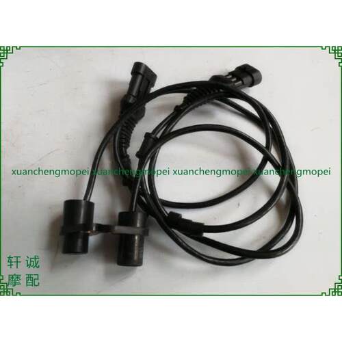 小黄龙BJ250-15A/15E/18速度传感器ABS前后轮速感应器里程表线251
