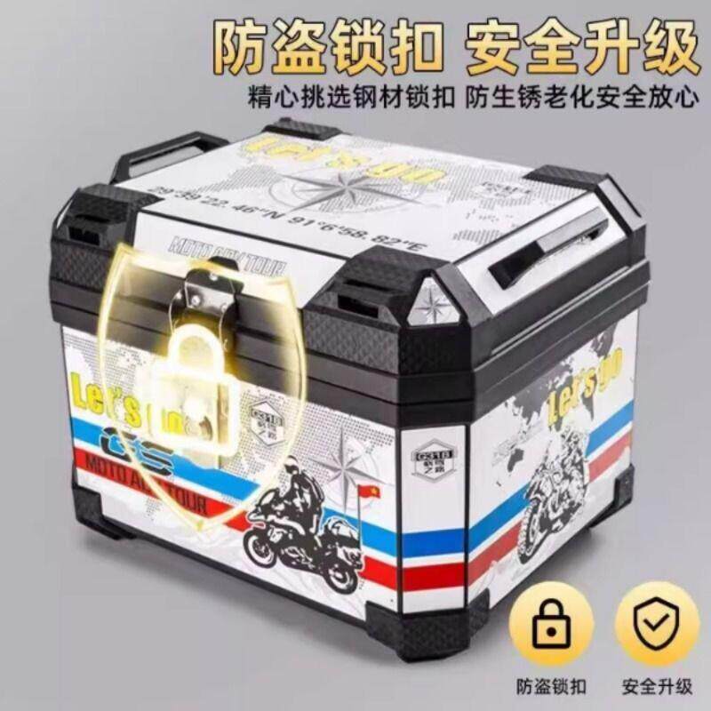 【顺丰包邮】摩托车尾箱uhr150小牛电动车后备箱大容量非铝合金