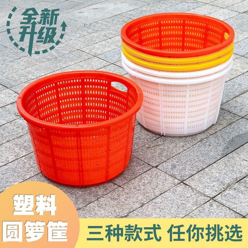 加厚圆形塑料箩筐特大号农用水果箩筐西瓜筐蔬菜收纳运输周转筐