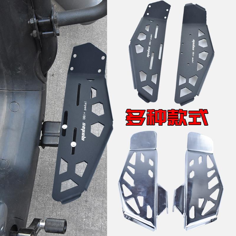 适用小牛电动车U+B/UQI+/U1CD/US加厚加大改装配件前脚踏板踩脚板