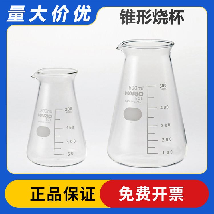 广口刻度锥形瓶玻璃烧杯50 100 200 300 500 1000 2000ml 1-7117-