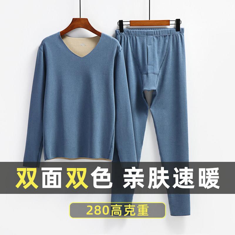 双色双面秋衣秋裤男士保暖内衣套装冬季发热加绒无痕V领棉毛衫