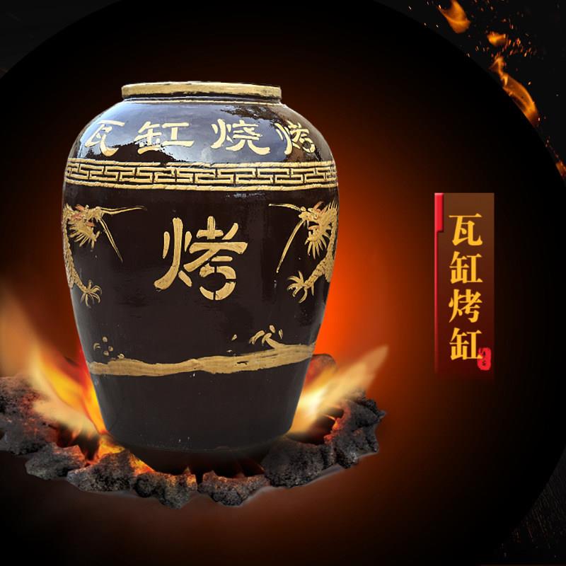 瓦缸烧烤炉烤鸭炉烧烤炉烧鸡炉缸陶瓷