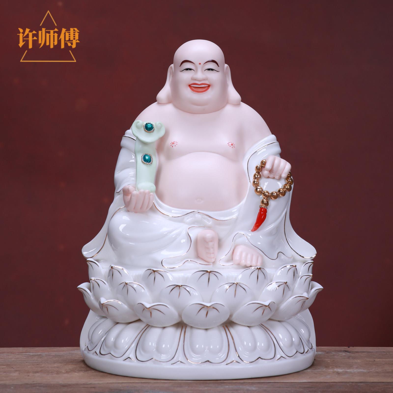 许师傅 陶瓷招财进宝弥勒佛像家用供奉全堂佛弥勒笑佛大肚佛摆件