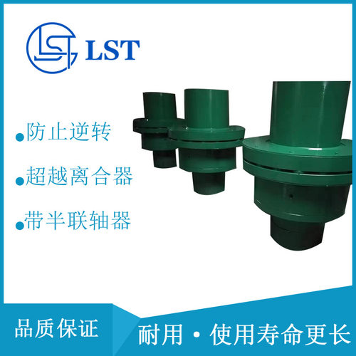 定位离合器AL80KEED2/AL90KEED2/AL100KEED2用于治金机械