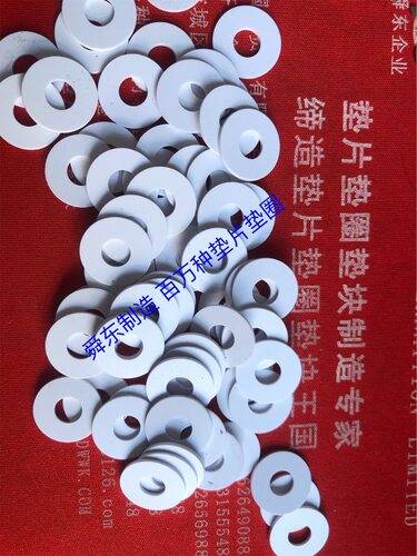 硫化纤维垫圈 FA3110垫片 乙缩醛垫片 树脂垫片 尼龙纤维垫片