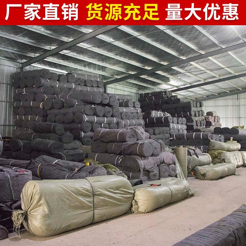 批发加厚土工布工程布防寒毡家具包装毯大棚保温被公路养护保湿黑