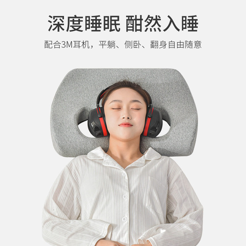 3M隔音不压耳记忆棉护颈枕头