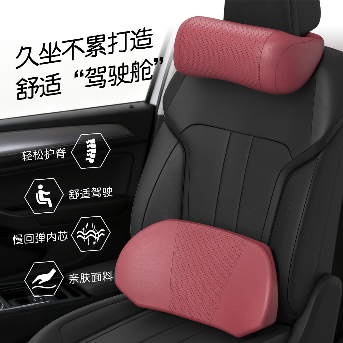 四季通用皮质慢回弹护颈头枕