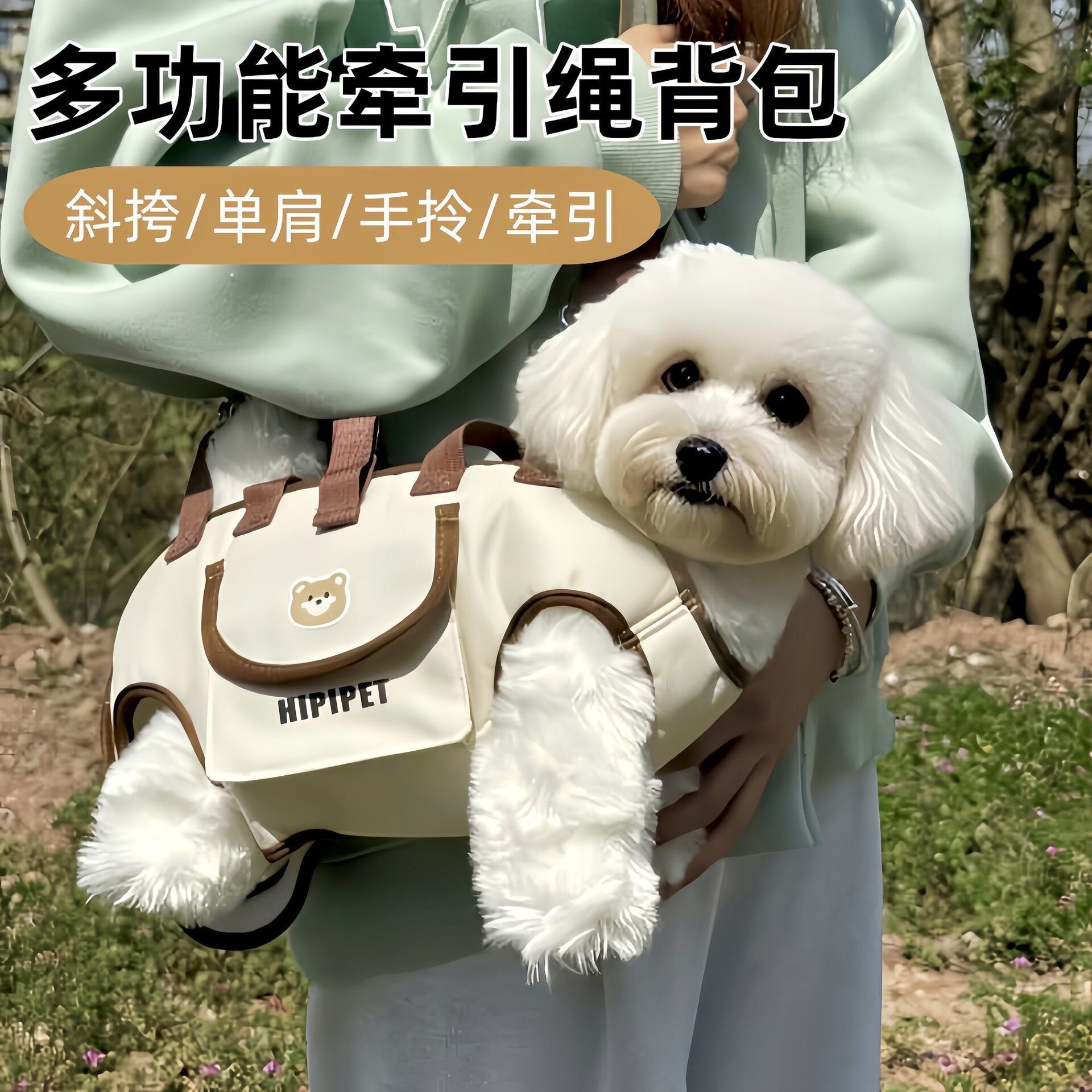 小狗通用外出透气背包网红狗衣服