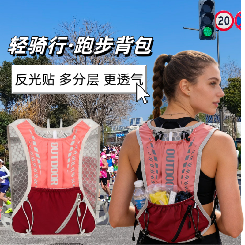 户外运动双肩背包水袋套