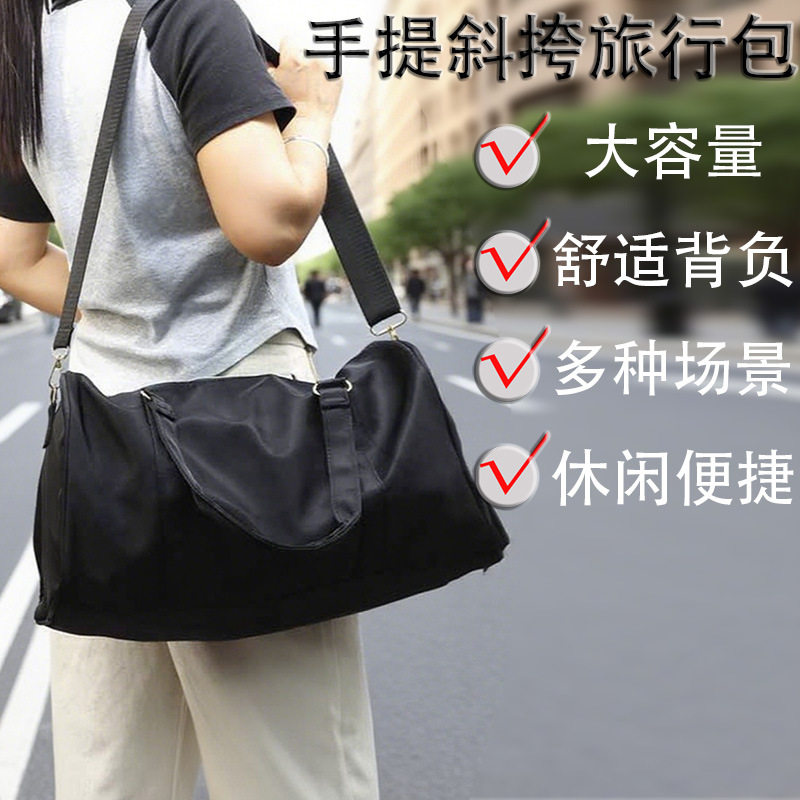 大容量防水尼龙斜挎旅行包休闲
