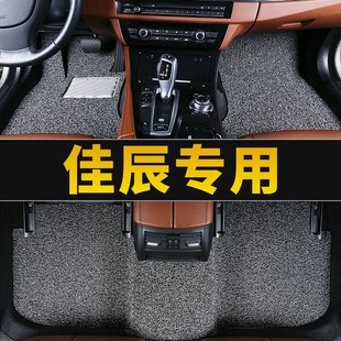 五菱佳辰专用汽车脚垫大七座全车丝圈地垫地毯式改装配件大全用品