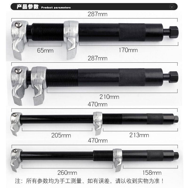 减震弹簧压缩器爪式弹簧避震拆卸器减震拆装工具汽车维修工具