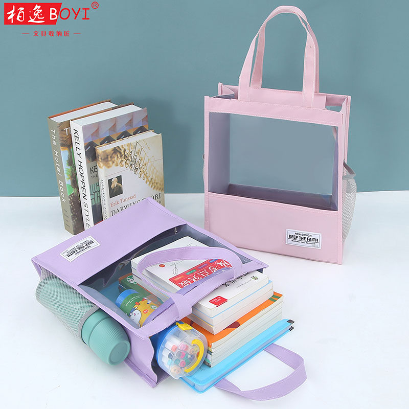 中学生立体大容量防水透明A4竖款PVC帆布双拼手提袋带水杯位,文具电教/文化用品/商务用品,补习袋/学科袋/科目袋,淘宝优惠券,粉丝福利购,淘宝优惠卷