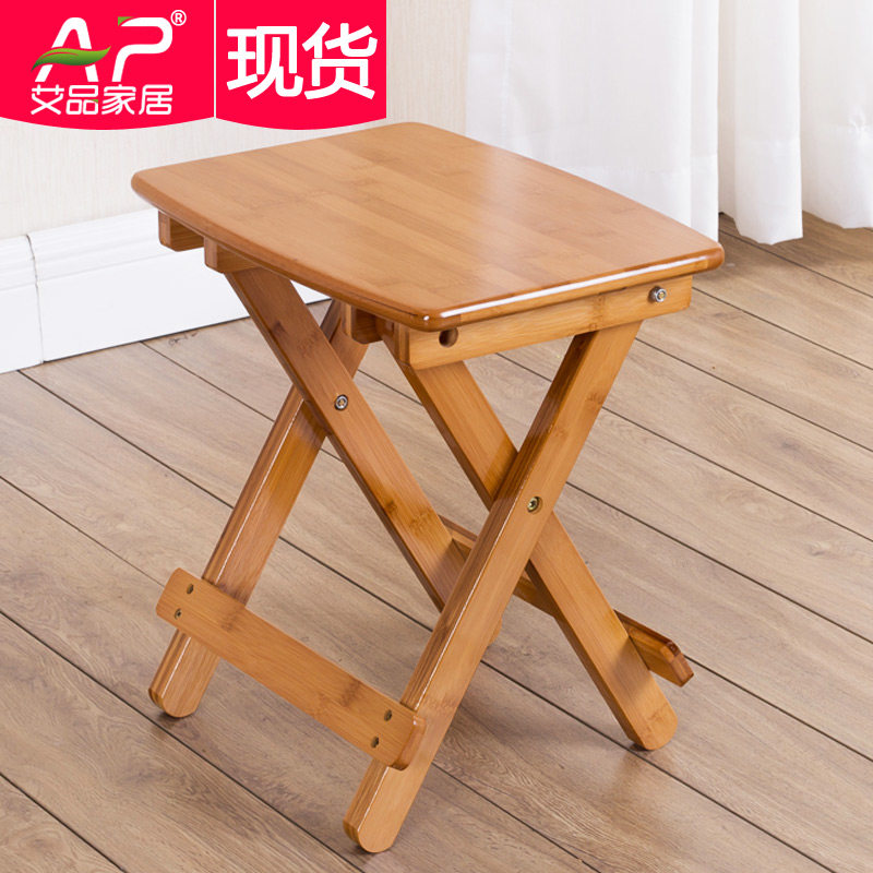 艾品楠竹休闲折叠凳子便携式马扎户外钓鱼椅子小板凳方凳成人家用