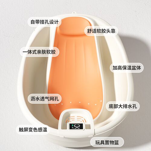 婴儿洗澡盆新生儿家用浴盆初生宝宝专用躺托一体泡澡桶幼儿沐浴桶