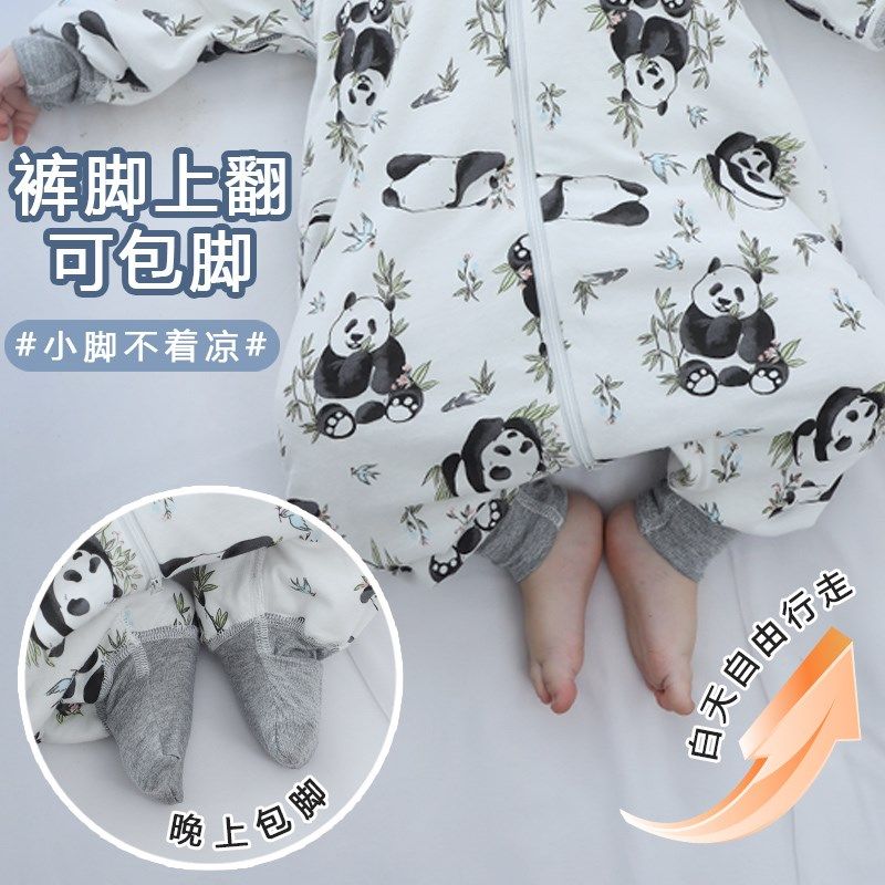 婴幼儿纯棉恒温加棉分腿睡袋儿童秋冬季厚款防踢被宝宝无骨连体衣,婴童用品,睡袋/防踢被,淘宝优惠券,粉丝福利购,淘宝优惠卷