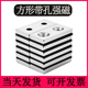 磁铁强磁钕铁硼磁石强力吸铁石稀土永磁条形长方形带孔沉孔磁铁块