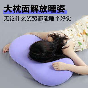 皇裔全曲面护颈椎8字猫肚皮枕慢回弹记忆棉枕头单人 睡眠枕头