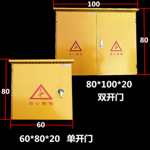 工地户外施工配电箱一级二级三级控制电箱临时配电箱动力配电空箱