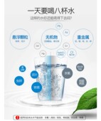 华生净水器通用滤芯RO反渗透纯水机加热一体机直饮超滤机10寸滤芯