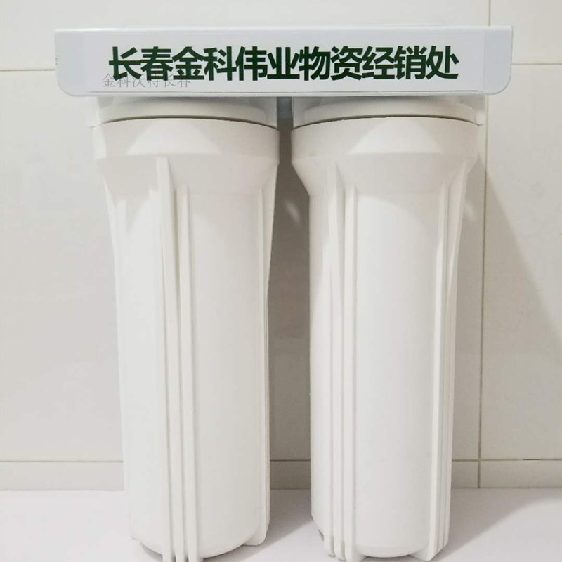 金新款滤芯磁化水器二级过滤器总成非原厂替换件配件A007系列包邮