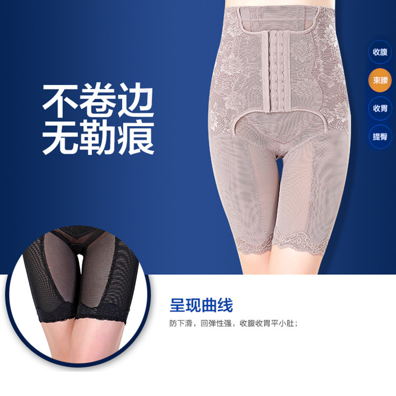排扣薄款高腰提臀塑身裤收腹护腰收跨裤塑腿束腰紧身裤棉裆内裤女