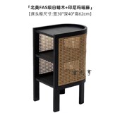 实木藤编床头柜日式 小边柜置物柜简约北欧侘寂风沙发边几小收纳柜