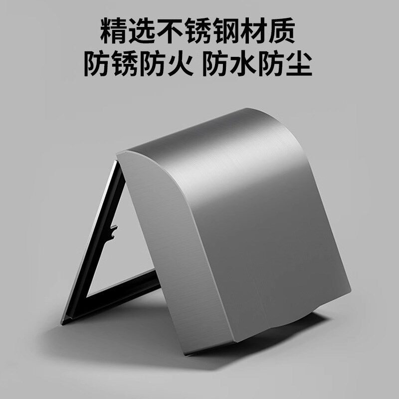 304不锈钢防水罩厨房插座防火罩室外户外插座防水盒防雨罩开
