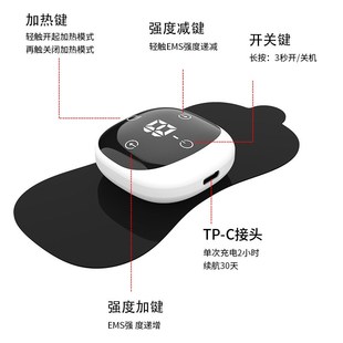 加热脉冲按摩器ems脉冲仪疏通肩颈复健仪发热颈椎按摩贴