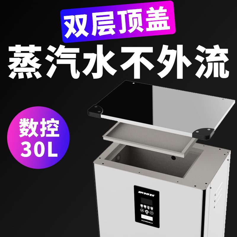 步进式开水器电脑数控数字温度显示无阴阳水开水机工厂商用烧水器