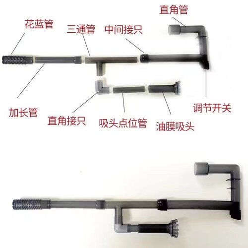 金利佳瀑布过滤配件延长管过滤盒盖子除油膜电机水泵转子配套管件