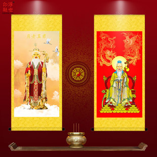 月老真君神像画像挂画客厅卧室手工装裱仿古丝绸卷轴定制装饰挂画