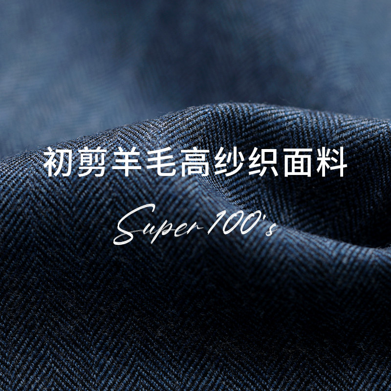 【2023新款】澳嘉高定西服套装男士商务正装羊毛西装新郎结婚男