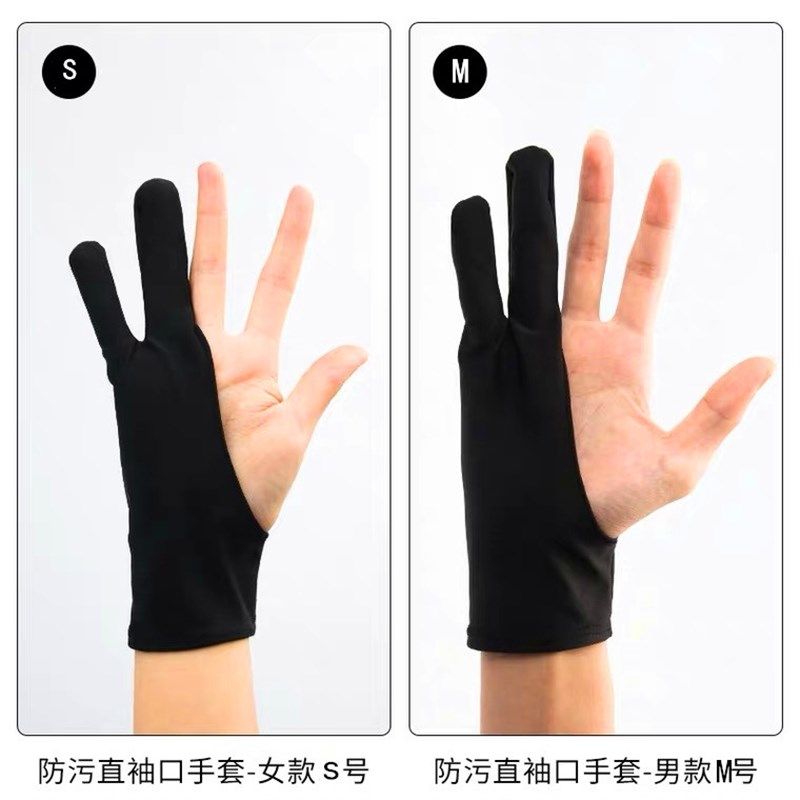 素描速写2指美术生用绘图手套美术生专用画画手套防脏防磨平板放,文具电教/文化用品/商务用品,揉擦笔/揉擦绵,淘宝优惠券,粉丝福利购,淘宝优惠卷