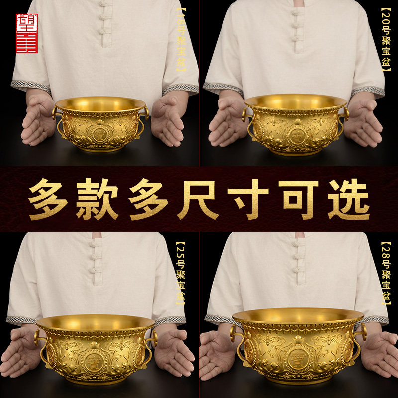 大号铜质聚宝盆摆件 客厅招聚财运 黄铜聚宝盆赠底座 沈万三聚宝