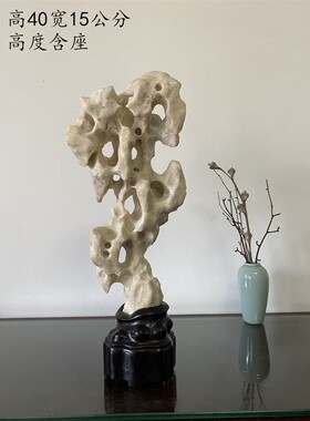 传统奇石天然精品原石观赏石案头清供文房小摆件太湖石盆景太湖石