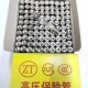 微波炉专用高压保险管5KV0.75A 0.9A电源保险管6 10A 0.8A