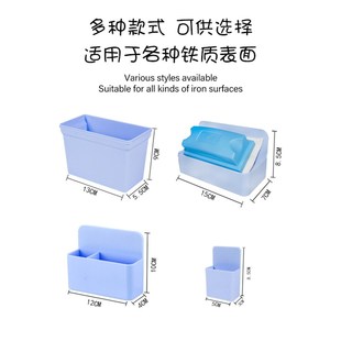 长远磁性收纳盒黑板白板绿板磁性笔筒塑料可吸附板擦盒 可移动水