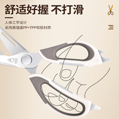 厨房剪刀家用多功能强力鸡骨剪杀鱼商用不锈钢食物烤肉大剪子专用