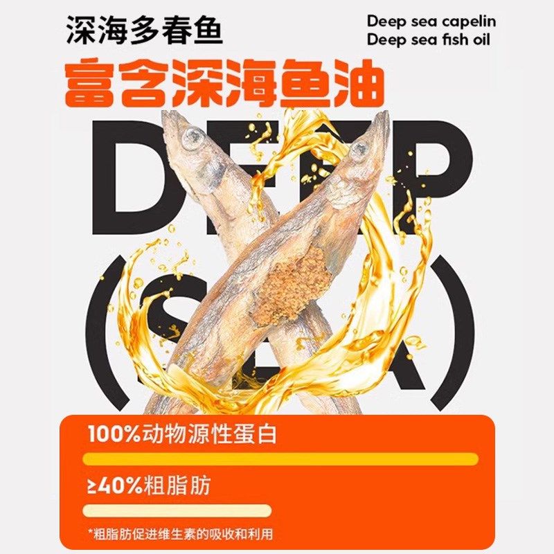 小鱼干猫咪零食宠物无盐幼猫增肥发腮补钙磨牙多春鱼冻干营养猫粮,宠物/宠物食品及用品,猫风干零食/肉干/鱼干,淘宝优惠券,粉丝福利购,淘宝优惠卷