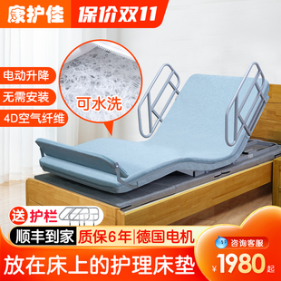 老人家用电动起床辅助器多功能起背翻身护理床垫卧床病人自动升降